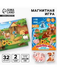 Настольная магнитная игра для малышей «Животные», 28×20 см Школа талантов