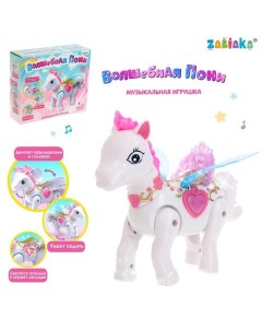 Музыкальная игрушка «Волшебная пони» ходит, звук, свет Zabiaka