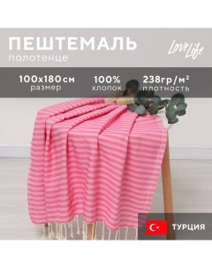 Полотенце - пештемаль пляжное «Полосы», 100×180 см, хлопок 100%, розовое Lovelife
