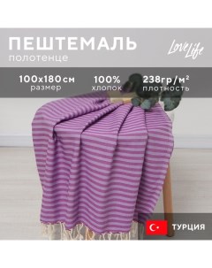 Полотенце - пештемаль пляжное «Полосы», 100×180 см, хлопок 100%, сиреневое Lovelife