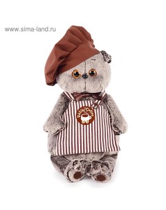 Мягкая игрушка «Басик-бариста», 19 см Басик и ко