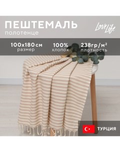 Полотенце - пештемаль пляжное «Полосы», 100×180 см, хлопок 100%, бежевое Lovelife