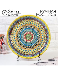 Ляган узбекский Риштанская керамика "Узоры" для плова, 36 см, жёлтый Шафран