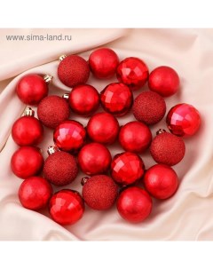 Ёлочные игрушки «Диско МИКС», шары новогодние, d=4 см, набор 24 шт., красный Зимнее волшебство