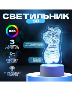 Светильник 3D «Венера», LED-ночник, RGB, от сети Risalux