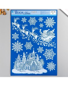 Декоративная наклейка интерьерная «Санта мчится на оленях» 29×41 см Room decor