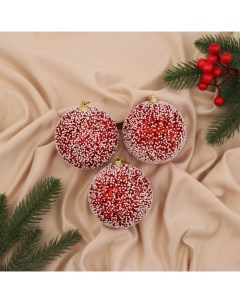 Ёлочные игрушки «Калеб», шары новогодние, d=8 см, набор 3 шт., красный Зимнее волшебство