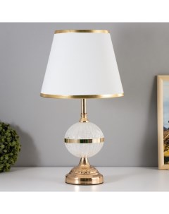 Настольная лампа «Элизабет» E27 40 Вт бело-золотой 25×25×37 см Risalux