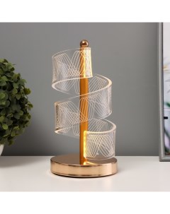 Настольная лампа «Спираль» LED 5 Вт золото 11×11×25 см Risalux