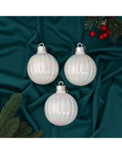 Ёлочные игрушки «Перелив», шары новогодние, набор d=8 см, 3 шт., полоски, белый перламутр Зимнее волшебство