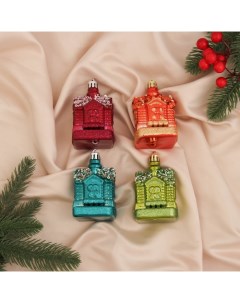 Ёлочные игрушки 4 шт. «Сказочный домик» 8×4.5 см, МИКС Зимнее волшебство