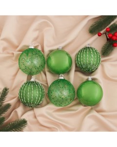 Ёлочные игрушки «Кейлеб», шары новогодние, d=8 см, набор 6 шт., зелёный Зимнее волшебство