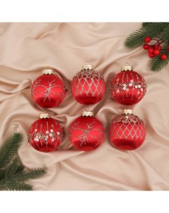 Ёлочные игрушки «Эйден», шары новогодние, d=8 см, набор 6 шт., красный Зимнее волшебство