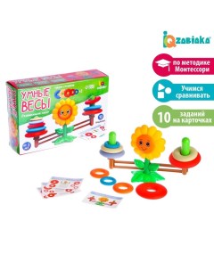 Развивающий набор «Умные весы», по методике Монтессори, 10 заданий, 3+ Iq-zabiaka