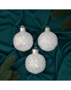 Ёлочные игрушки «Перелив», шары новогодние, d=8 см, набор 3 шт., сеточка, белый перламутр Зимнее волшебство