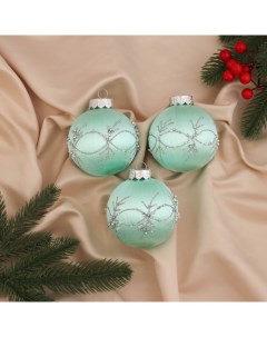Ёлочные игрушки «Хайдвин», шары новогодние, d=8 см, набор 3 шт., нежность, зелёный Зимнее волшебство
