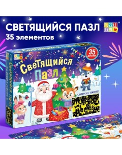 Светящийся пазл «С Новым годом!», 35 деталей Puzzle time