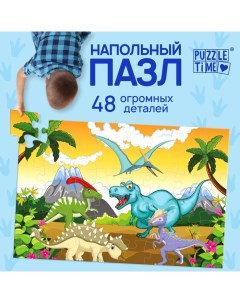 Напольный пазл «Весёлые динозаврики», 48 деталей Puzzle time