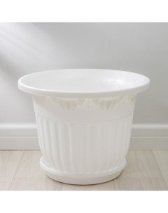 Горшок для цветов с поддоном «Лозанна», 40 л, пластиковый, белый Альтернатива