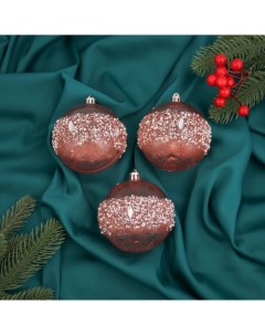 Ёлочные игрушки «Эйдонс», шары новогодний, d=8 см, набор 3 шт., розовый Зимнее волшебство