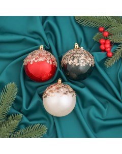 Ёлочные игрушки «Коул», шары новогодние, d=8 см, набор 3 шт., МИКС Зимнее волшебство