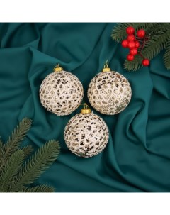 Ёлочные игрушки «Тьяго», шары новогодние, d=8 см, набор 3 шт., белый Зимнее волшебство