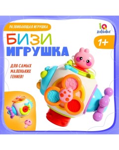 Развивающая игрушка «Бизи игрушка» Iq-zabiaka