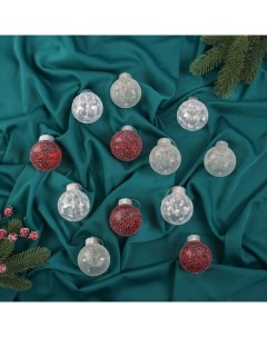 Ёлочные игрушки «Калейдоскоп», шары новогодние, d=6 см, набор 12 шт., МИКС Зимнее волшебство