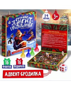 Настольная игра ходилка-бродилка для детей «Сказочное адвент-приключение», 2 - 4 игрока, 3+ Лас играс kids