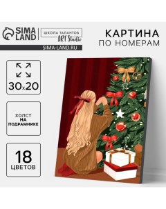 Картина по номерам на новый год на холсте с подрамником «Девушка у ёлки», 20×30 см Школа талантов