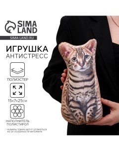 Антистресс-игрушка, кот «Бенгал» Mni mnu