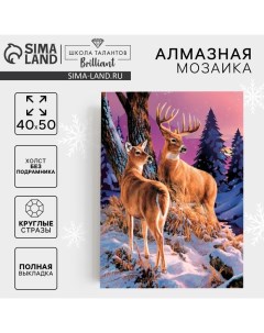 Алмазная мозаика на новый год с полным заполнением на холсте «Олени», 40×50 см, набор для творчества Школа талантов