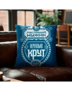 Подушка декоративная «. Нереально крут», 40×40 см, велюр Этель