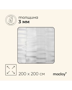 Коврик туристический, с алюминиевым покрытием, 200×200×0.2 см Maclay