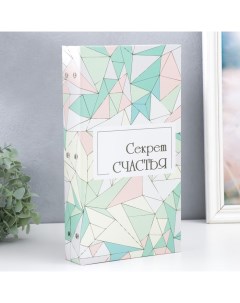 Фотоальбом на 300 фото 10×15 см «Секрет счастья», 33.5×17.5×5 см Keep memories