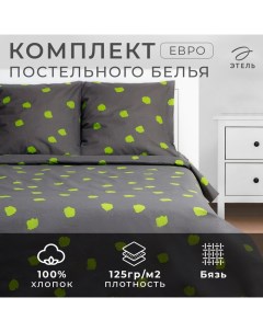 Постельное бельё евро «» Grey storm, бязь Этель