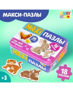 Макси - пазлы в металлической коробке «Где чей малыш?», 36 деталей Puzzle time
