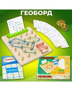 Геоборд с резинками Alatoys