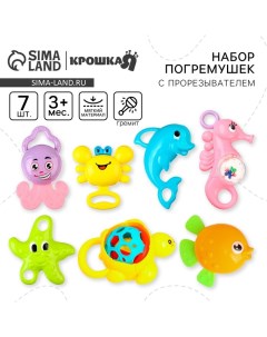 Набор погремушек «Игрушки малыша», от 3 мес., 7 шт. Крошка я