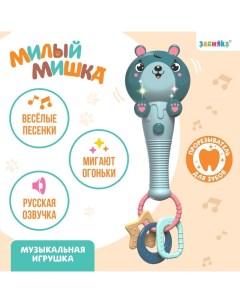 Музыкальная игрушка «Милый мишка», звук, свет, цвет зелёный Zabiaka