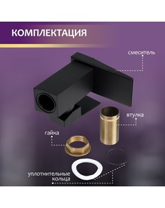 Смеситель для раковины ZEIN Z3810, дизайнерский, однорычажный, плоский излив, черный Zein