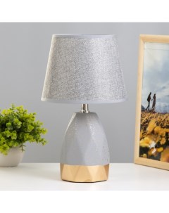 Настольная лампа «Адилин» E14 40 Вт серый-золото 21×21×34 см Risalux