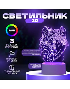 Светильник 3D «Волк», LED-ночник, RGB, от сети, 13.5×9.5×17.6 см Risalux