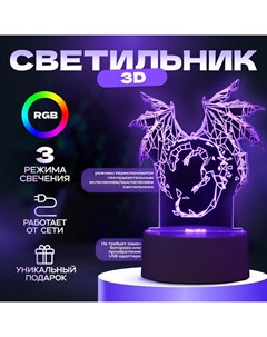 Светильник 3D «Дракон», LED-ночник, RGB, от сети, 14.2×9.5×16 см Risalux