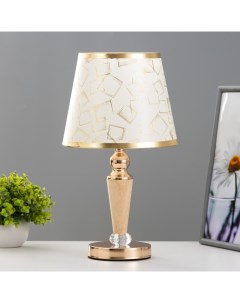 Настольная лампа «Фивея» Е27 40 Вт золото 21×21×36.5 см Risalux