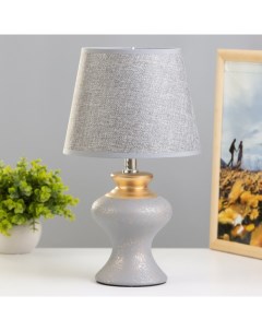Настольная лампа «Алейна» E14 40 Вт серый-золото 23×23×35 см Risalux