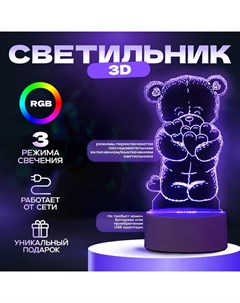 Светильник 3D «Мишутка», LED-ночник, RGB, от сети, 9.5×9.5×16 см Risalux
