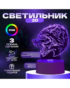 Светильник 3D «Оборотень», LED-ночник, RGB, от сети, 14.3×9.5×14.3 см Risalux