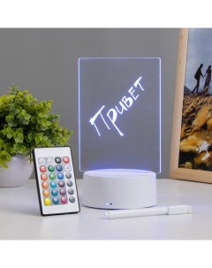 Светильник «Записка» от USB и батареек 3AA (не в комплекте) 9.5×12.5×16 см Risalux