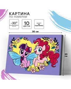 Картина по номерам для детей «My Little Pony», 20×30 см Hasbro